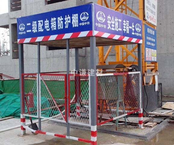 配電箱防護(hù)棚-04